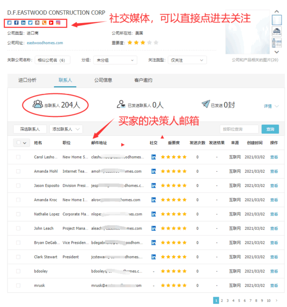 PA视讯国际,上海PA视讯国际怎么样,PA视讯国际数据怎么样