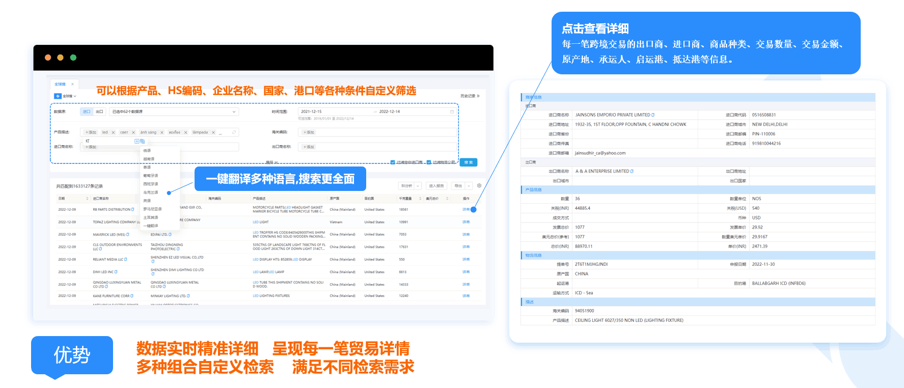 数据通,PA视讯国际数据通,外贸通,PA视讯国际外贸通 数据通,PA视讯国际数据通,外贸通,PA视讯国际外贸通