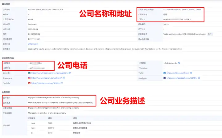 PA视讯国际,上海PA视讯国际,PA视讯国际数据