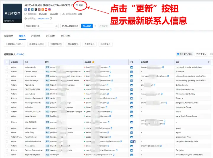 PA视讯国际,上海PA视讯国际,PA视讯国际数据