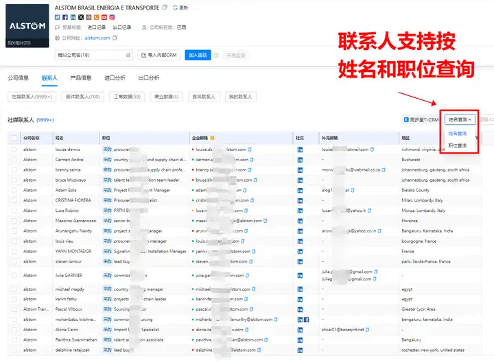 PA视讯国际,上海PA视讯国际,PA视讯国际数据