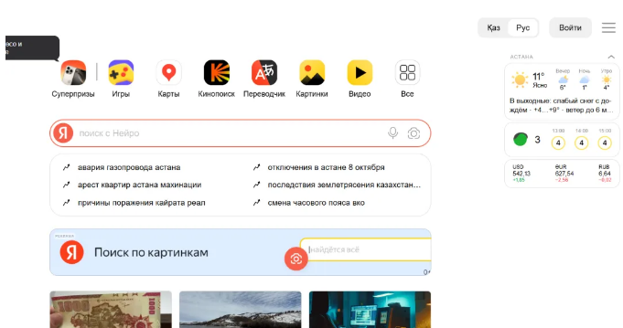 开发哈萨克斯坦市场 开发哈萨克斯坦市场