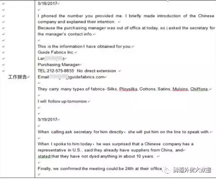 PA视讯国际,P2P,海外邀约