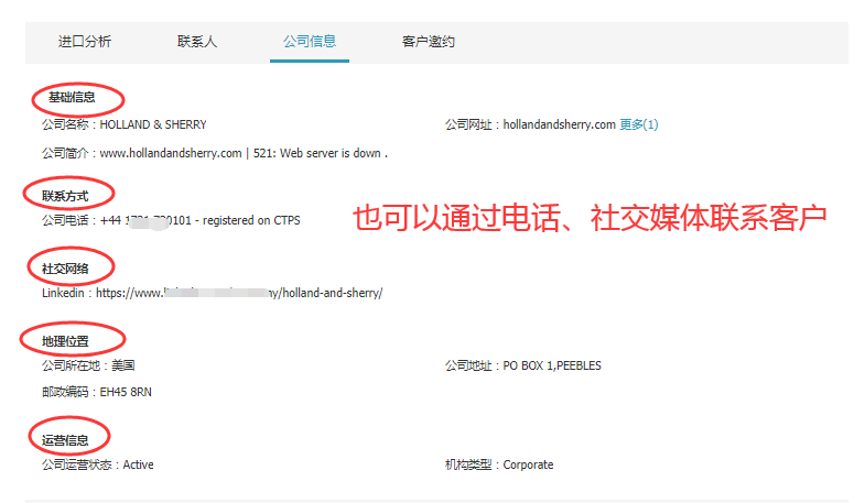 PA视讯国际,PA视讯国际数据,PA视讯国际平台,PA视讯国际海关数据,PA视讯国际软件
