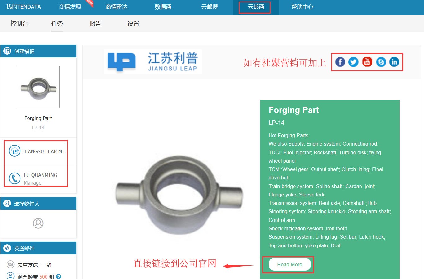 PA视讯国际,PA视讯国际数据,PA视讯国际平台,PA视讯国际海关数据,PA视讯国际软件