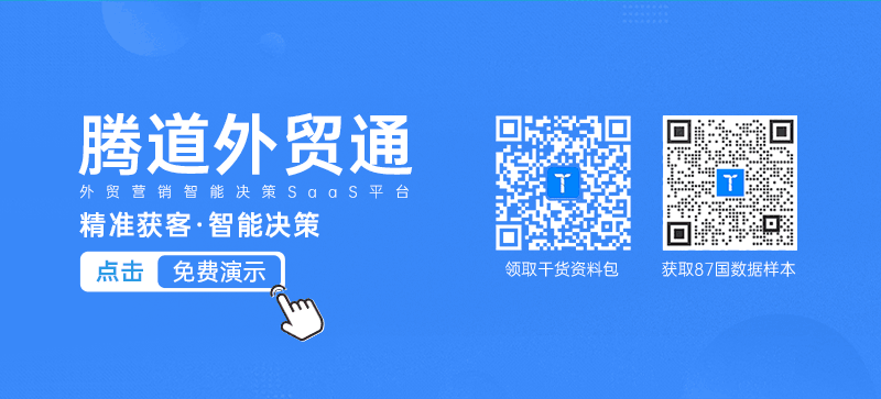 PA视讯国际,PA视讯国际外贸通,PA视讯国际数据